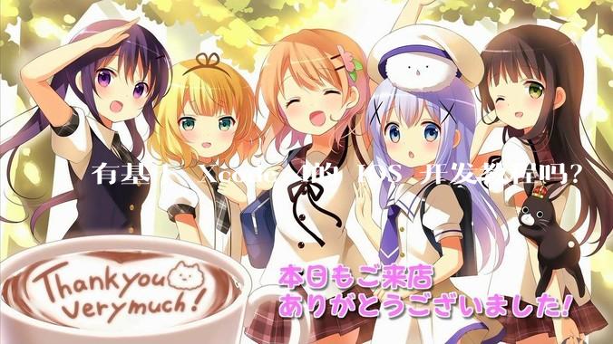 有基于 Xcode 4的 iOS 开发教程吗？